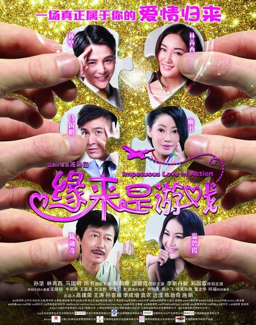 圣言学院学历认证